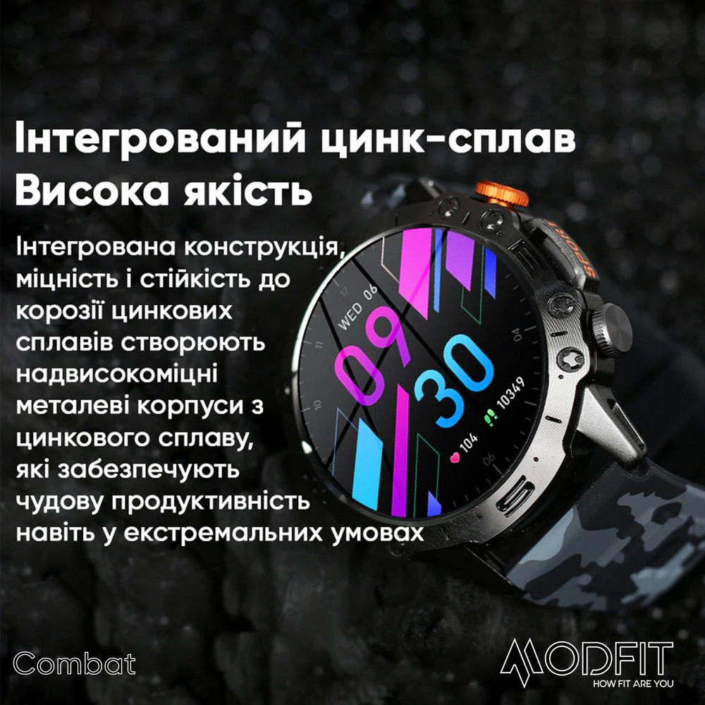 Modfit Combat Silver Orange Киев - изображение 6