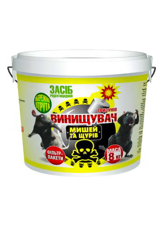 Винищувач мишей та щурів відро 4 кг (Истребитель мышей и крыс) Винница