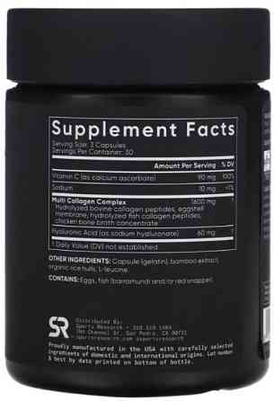 Коллаген Sports ResearchMulti Collagen Complex 90 капсул Киев