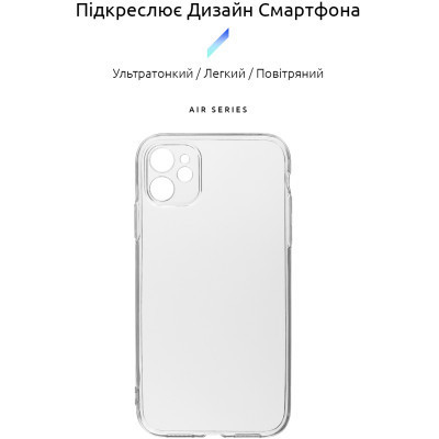Чохол до мобільного телефона Armorstandart Air Series Apple iPhone 11 Camera cover Transparent (ARM61046) Вінниця - фото 2