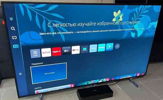 Телевизор; 2022, 65