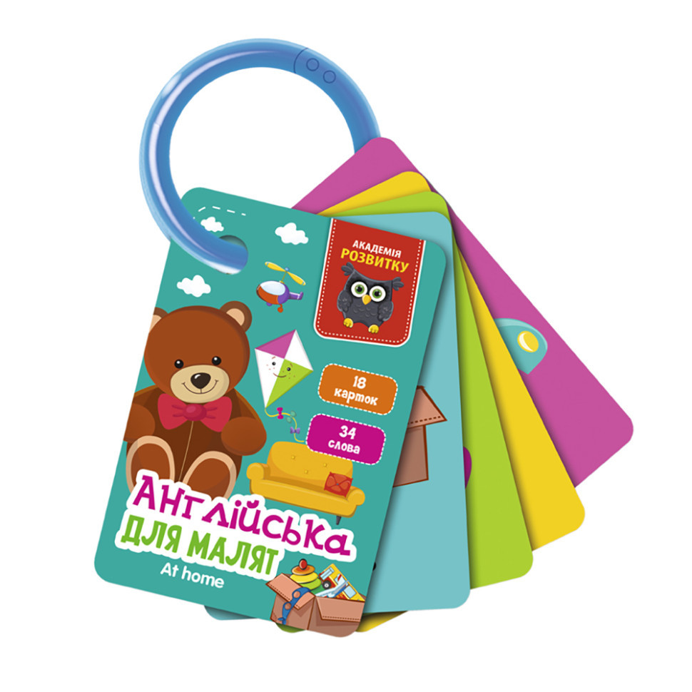 Карточки на кольце 