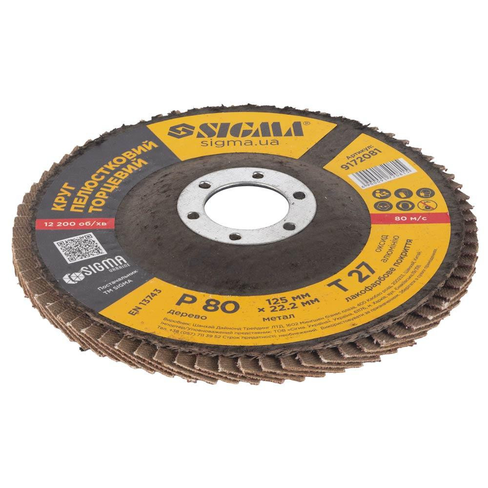 Круг лепестковый торцевой Т27 (прямой) Ø125мм P80 SIGMA (9172081) Ровно - изображение 3