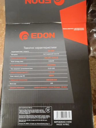 Зварювальна маска хамелеон Edon ED 5000 : автозатемнення, 16 DIN, щиток зварника (ED5000) Київ