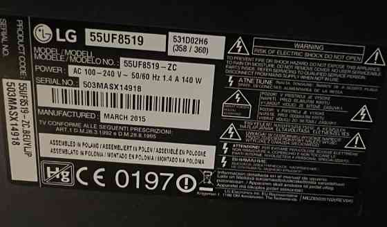 Телевізор LG 55" Київ