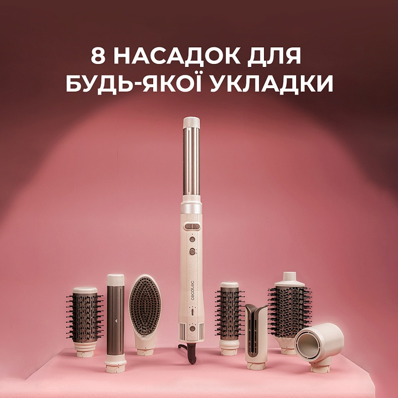 Стайлер Cecotec Bamba CeramicCare 8in1 AirGlisse Gyro Champagne (A01_EU01_112528) ( 19509 ) Харків - фото 9