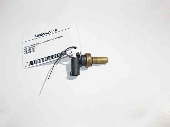 Mercedes-Benz  A0005425118 Датчик температури ОЖ C-Class W204 W203 E-Class W211 W212 S-Class W221 W222 CL C215 C216 Одесса