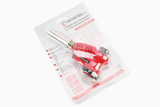 Пальник газовий, п'єзозапалювання на курці, регулятор, розсікач полум'я GB-0023 Київ