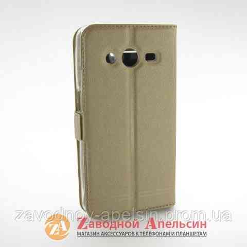 Чехол книжка Samsung G355 Core 2 Smart Case Одесса