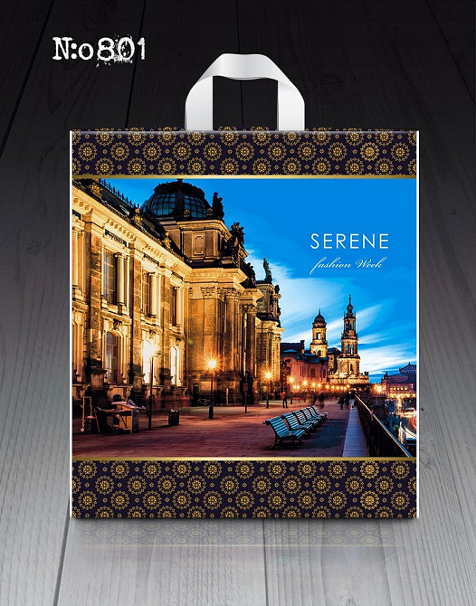 Пакет із петльовою ручкою середній щільний ламінований "Серена 801" (40х45+3) 95 мк КВС (50 шт) Харків - фото 2