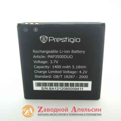 Аккумулятор батареи Prestigio PAP 3500 4020 Одесса