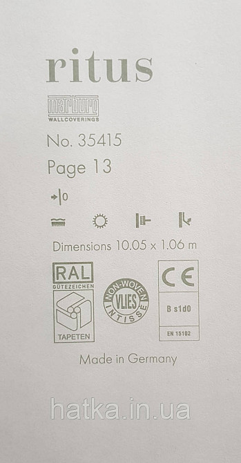 Обои виниловые на флизелине Ritus Marburg метровые однотонные структурные песочные Киев - изображение 4