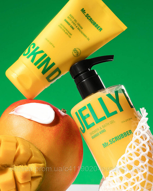 Увлажняющий крем-гель для тела Skin Delights Mango King Mr.SCRUBBER 150 мл Черновцы - изображение 2