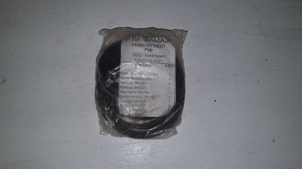 Ремкомплект ГУР Камаз. Харків - фото 1