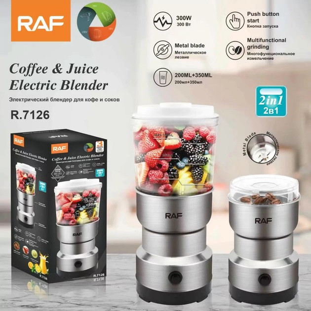 Бытовой измельчитель кофейных зерен RAF R.7126 300 Вт, Кавомолка для кофе, Кофемолка електрическая IO-54 Львов - изображение 2