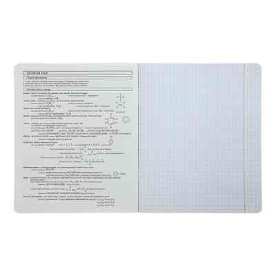 Зошит ZiBi предметний CUTE CAT, 36 аркушів, клітинка, хімія (ZB.1731-39) Вінниця