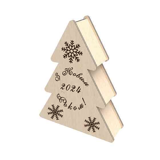 Подарочная коробка EKOSTAR 200х63х250 Киев