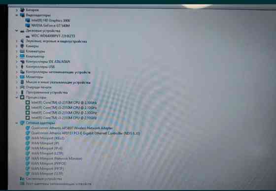 Ноутбук: ASER Киев