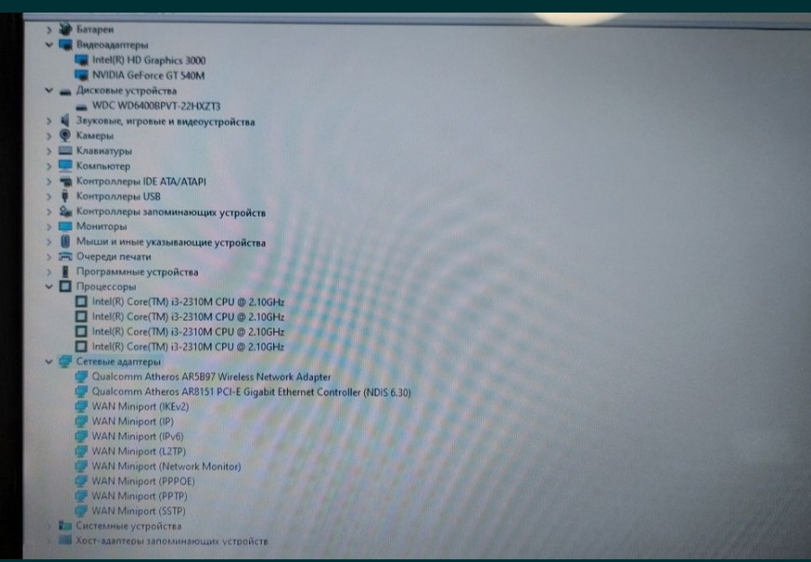 Ноутбук: ASER Киев - изображение 2