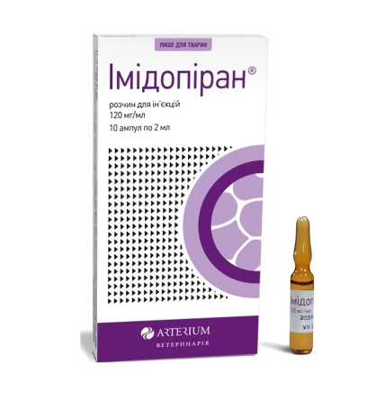 Имидопиран 120мг/мл 2 мл №10 Артериум Винница