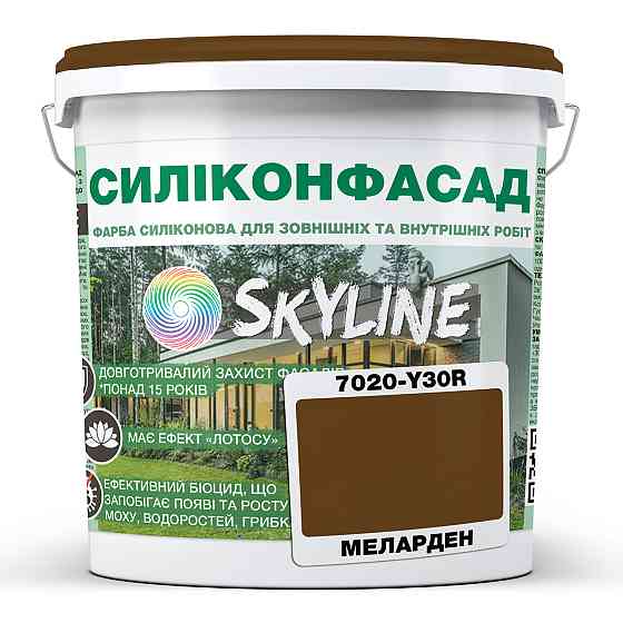 Кольорова Фасадна Силіконова Фарба «Силіконфасад» SkyLine 7020-Y30R (C) Меларден 10л Харків