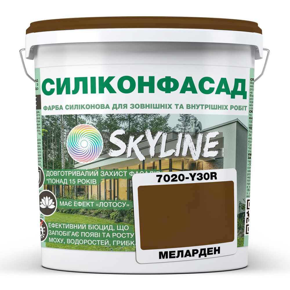 Кольорова Фасадна Силіконова Фарба «Силіконфасад» SkyLine 7020-Y30R (C) Меларден 10л Харків - фото 1