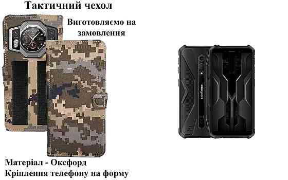 Тактический чехол для Samsung Galaxy A07, крепится к снаряжению на липучке Киев