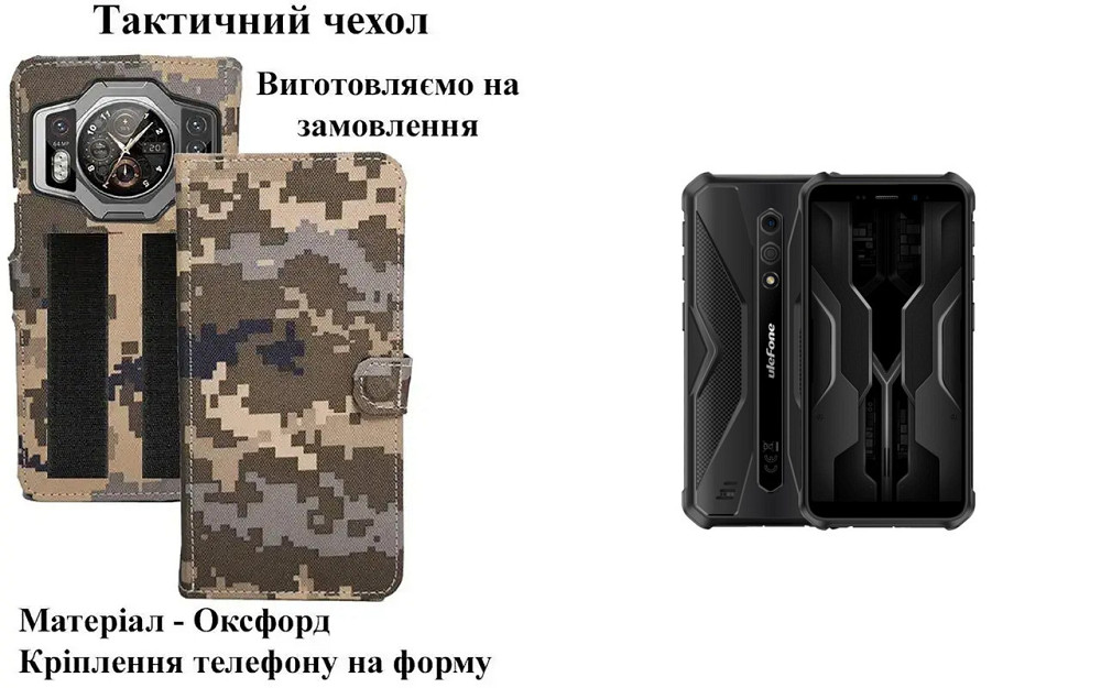 Тактический чехол для Samsung Galaxy A07, крепится к снаряжению на липучке Киев - изображение 1