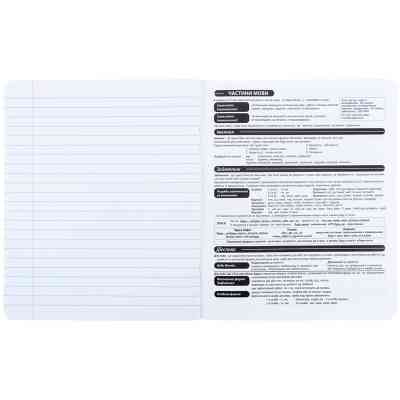 Зошит Kite предметний Techno 24 аркуші, лінія, українська мова (K25-240-9) Вінниця