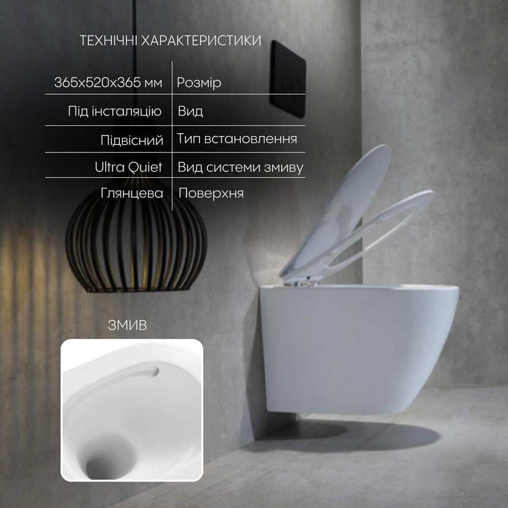 Унитаз подвесной Qtap Robin Ultra Quiet безободковый с сиденьем Soft-close 520x365x365 мм WHITE Киев - изображение 3