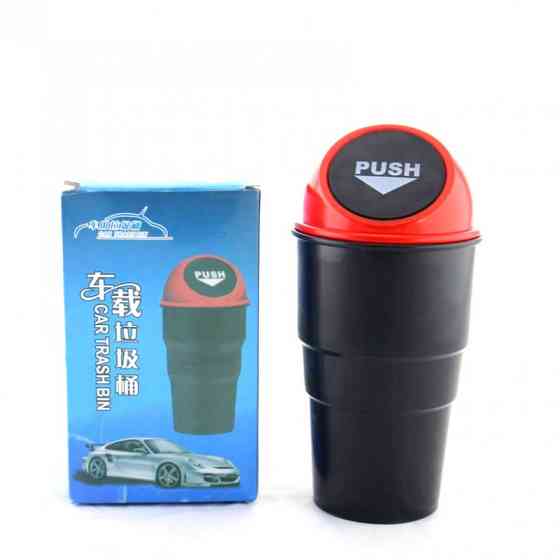 Автомобильное мусорное ведро в подстаканник с крышкой, ABS пластик, 20×9.8 см, черное Одесса