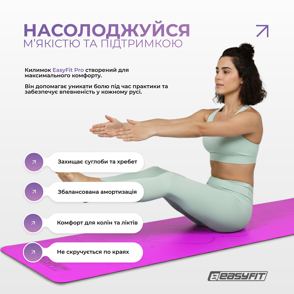 EasyFit Килимок для йоги професійний EasyFit Pro каучук 5 мм Фіолетовий Коломыя - изображение 6