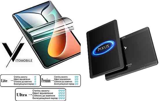 Полиуретановая пленка HyperClear Guard для Pixus Ride 3G 9.6, Ride 4G Pro 9.6 Киев