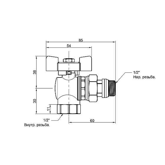 Кран кульовий Icma FAR. ROSSA 1/2" кутовий No362 Київ