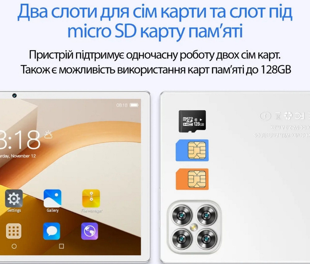 Планшет X7 Pro 10.1