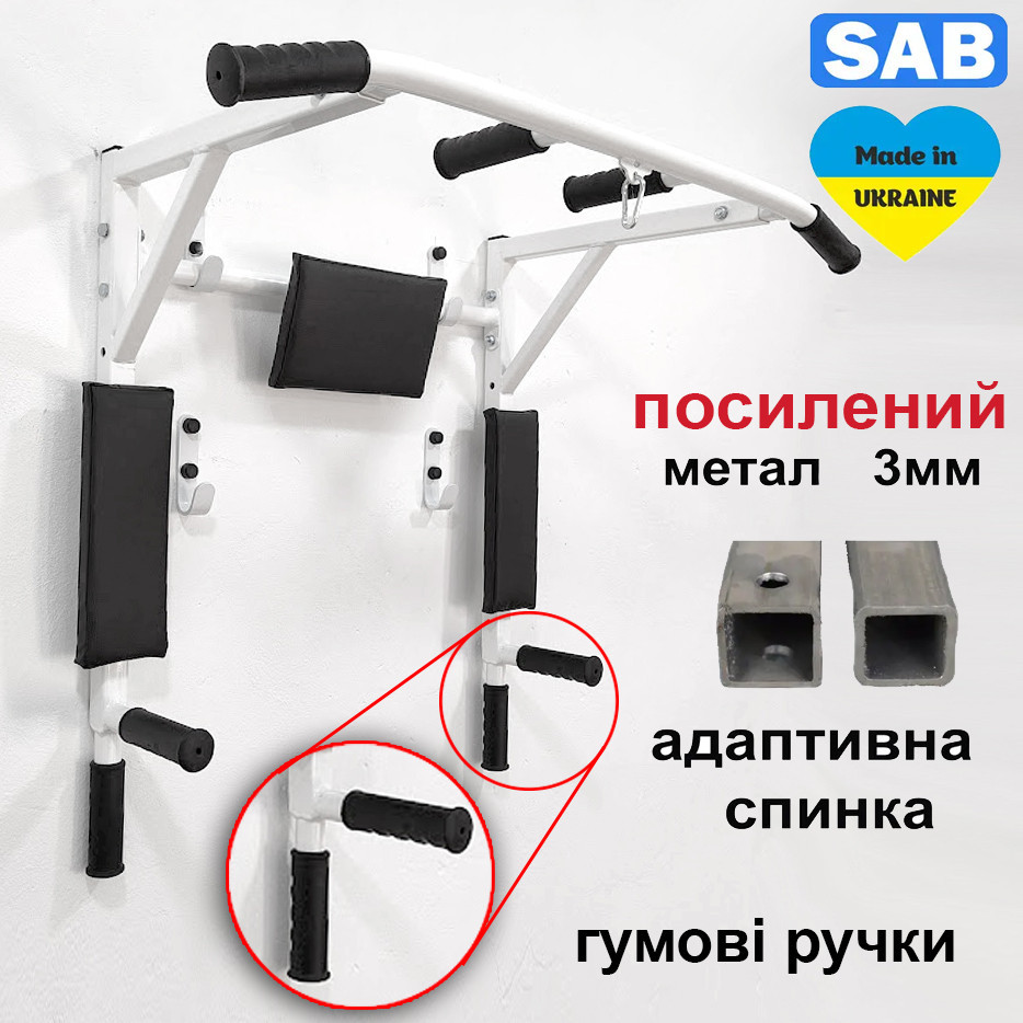 Турнік бруса прес з ГУМОВИМИ ручками 4в1 (до 250 кг*) від виробника SAB-Building для дому, на стіну, Харків - фото 1