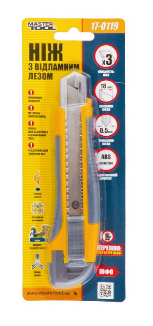 MASTERTOOL Ніж будівельний MASTERTOOL з відламним лезом 18 мм ABS пластик з TPR покриттям метал Коломия - фото 4