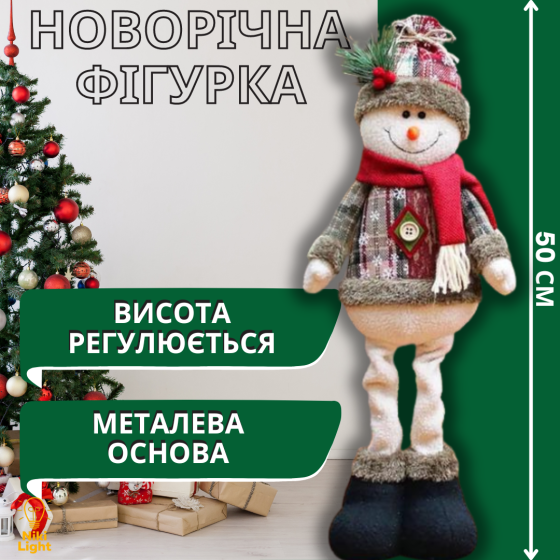 Новорічна Фігурка під Ялинку Сніговик 50см новорічна мяка іграшка сніговик під ялинку Київ