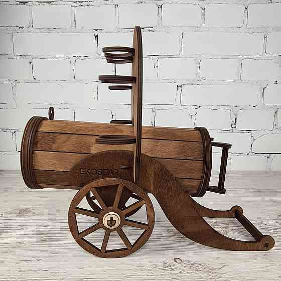 Мини бар Пушка EKOSTAR Киев