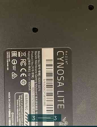 Клавіатура: Razer Cynosa Light Київ