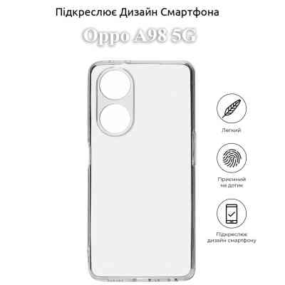 Чохол до мобільного телефона BeCover Oppo A98 5G Transparancy (709825) Вінниця
