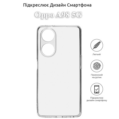 Чехол для мобильного телефона BeCover Oppo A98 5G Transparancy (709825) Винница - изображение 4