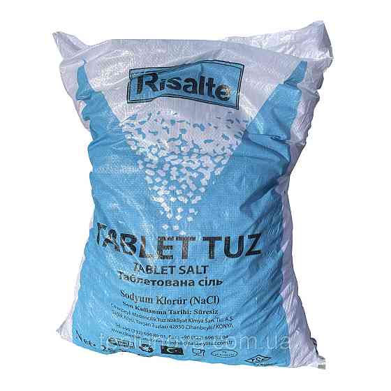 Сіль таблетована RISALT 25кг (Туреччина) Черновцы