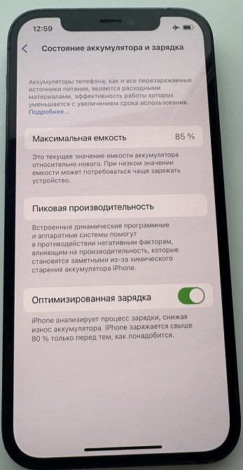 Айфон iPhone 12 Pro 256Gb. Blue Neverlock. Киев - изображение 7
