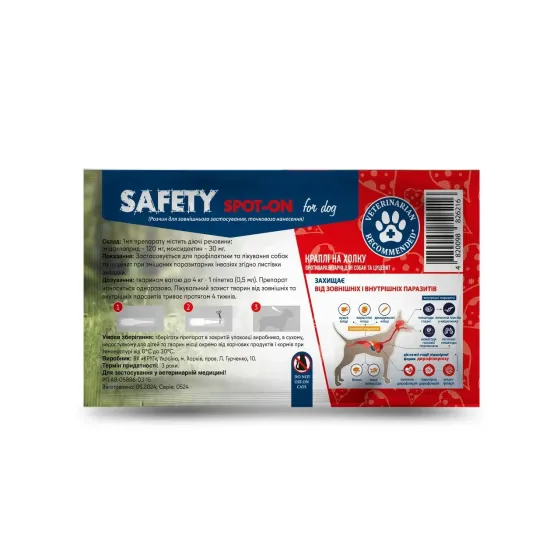 Противоразитарные капли SAFETY SPOT-ON для собак весом до 4 кг (0.5 мл) №20 пипеток Винница