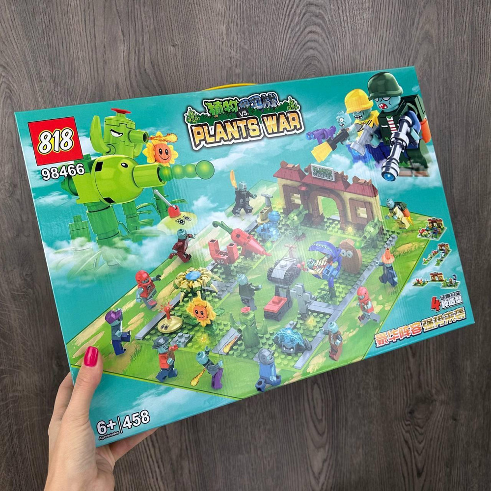 Дитячий конструктор Рослини проти Зомбі 98466 лего Plants vs Zombies фігурки 458 дет ( 21688 ) Харків - фото 6