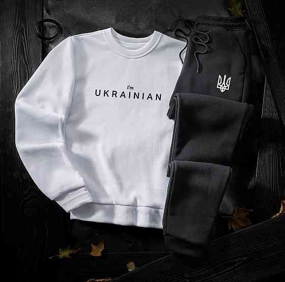 Спортивний костюм (світшот + штани) I`M UKRAINIAN Чернівці