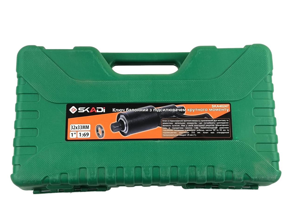 Ключ (редукторный) с усилителем крутящего момента на подшипнике 310 мм, 1 -69 балонный Мукачево - изображение 3