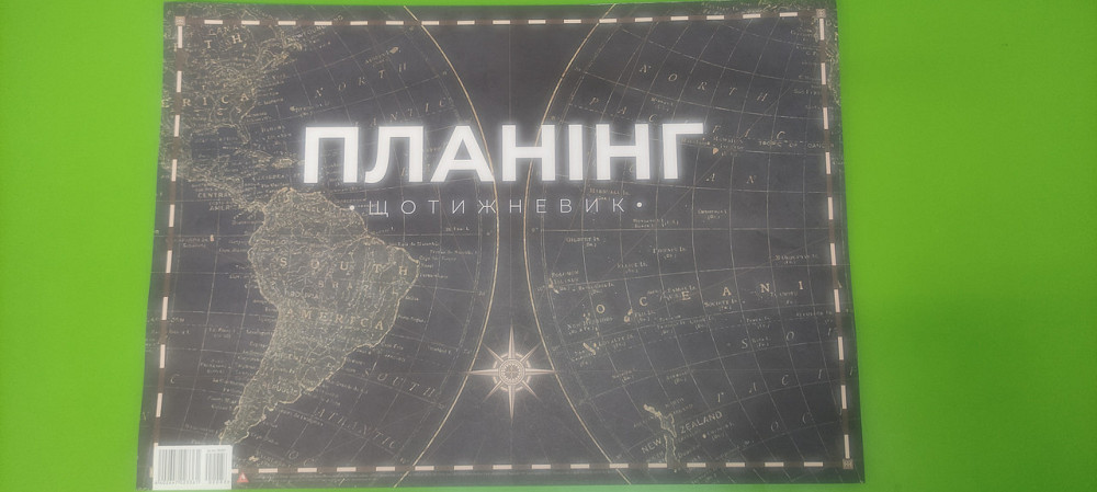 Планінг недатований "Аркуш" А3 54арк клеєний, шт Київ - фото 1