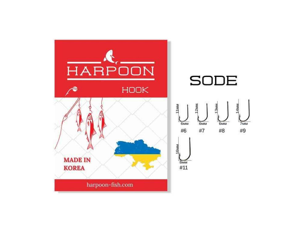 Гачок для мирної риби SODE №8 (7 шт/уп) ТМ HARPOON Київ - фото 1